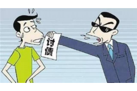 乐陵讨债公司成功追回拖欠八年欠款50万成功案例