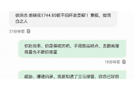 乐陵融资清欠服务